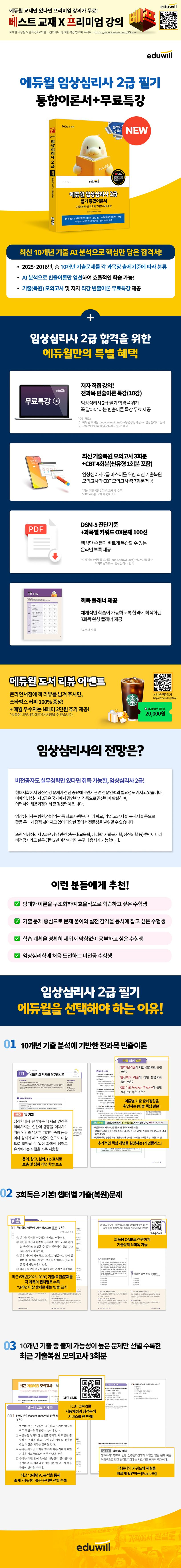 상품 설명 이미지 0