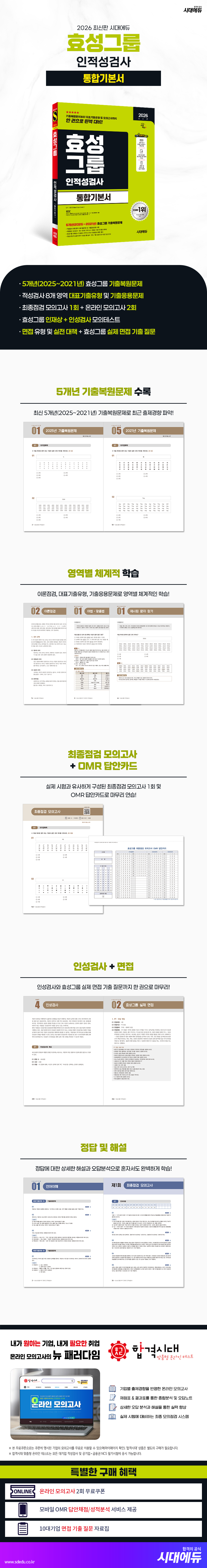 상품 설명 이미지 0