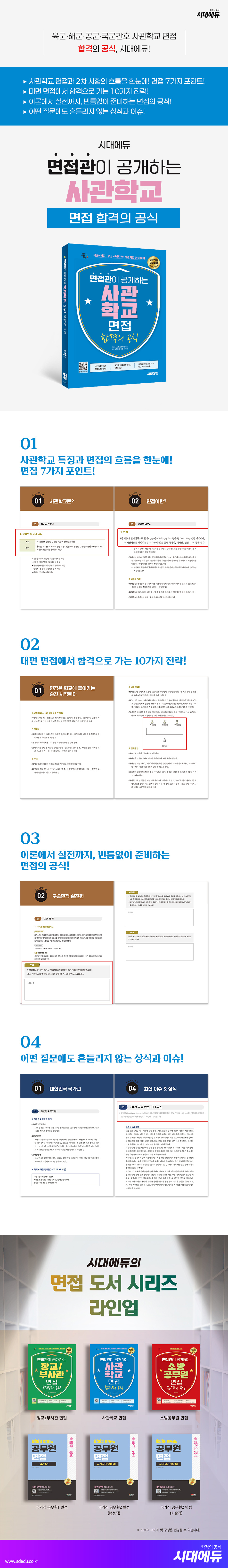 상품 설명 이미지 0