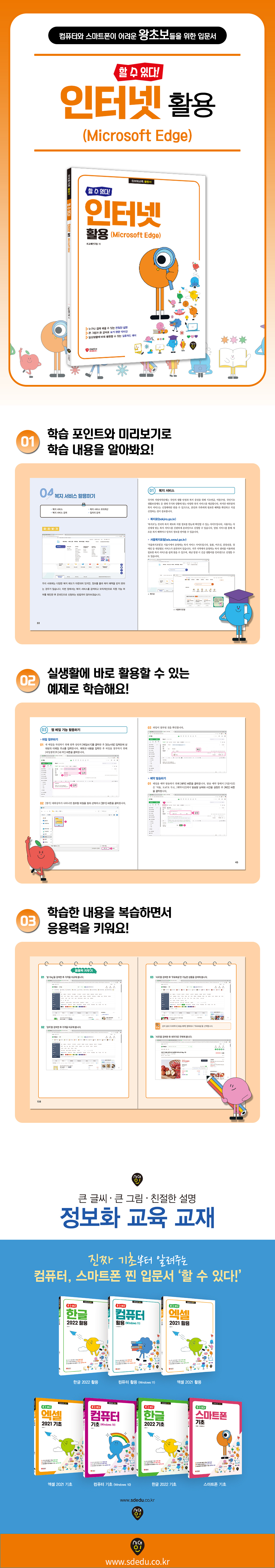 상품 설명 이미지 0