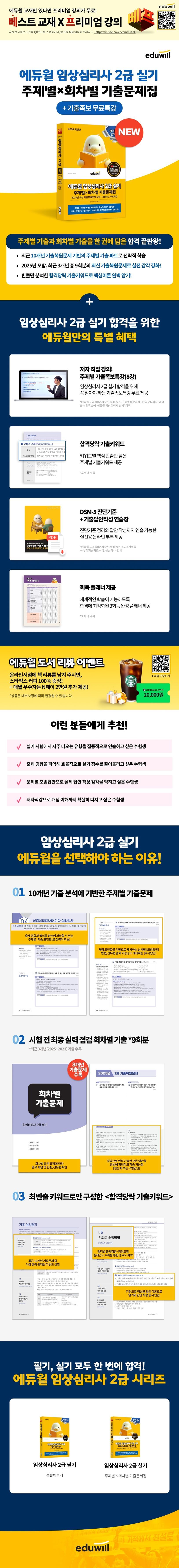상품 설명 이미지 0