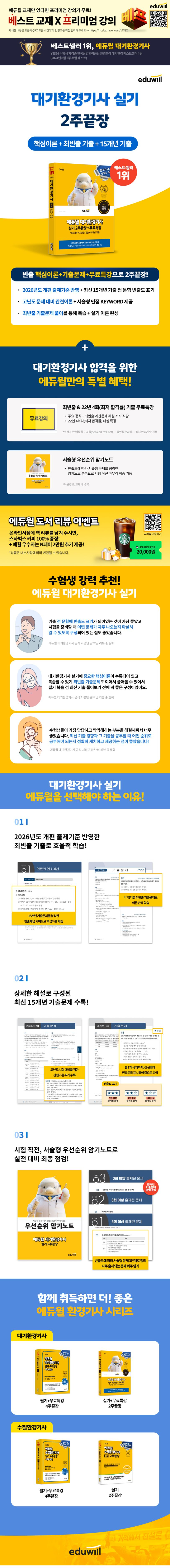 상품 설명 이미지 0