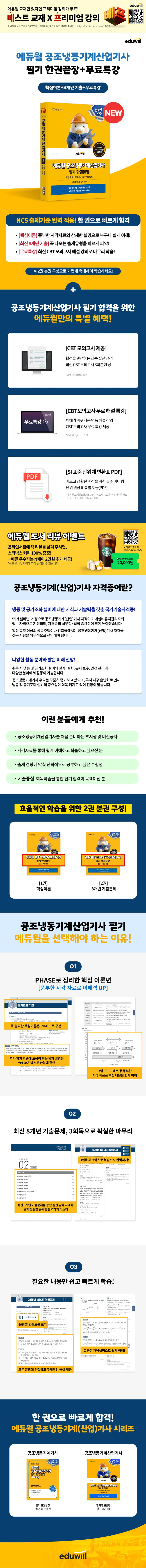 상품 설명 이미지 0