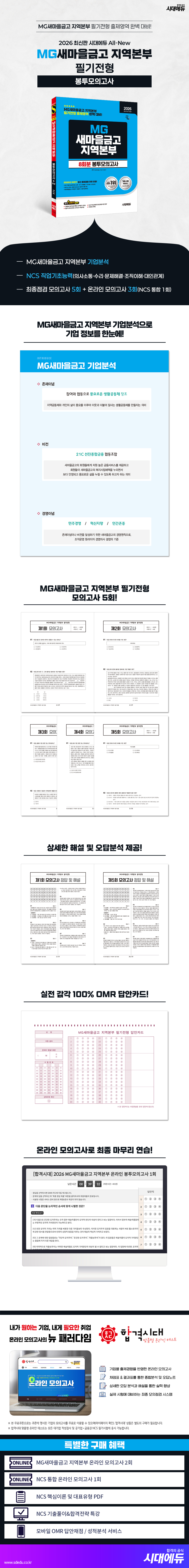 상품 설명 이미지 0