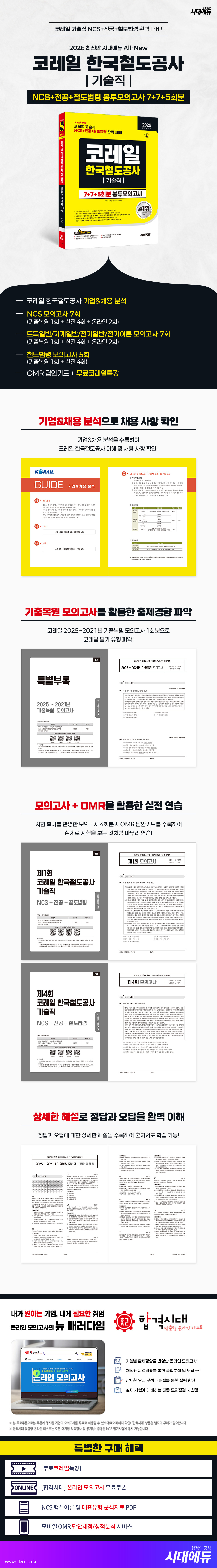 상품 설명 이미지 0