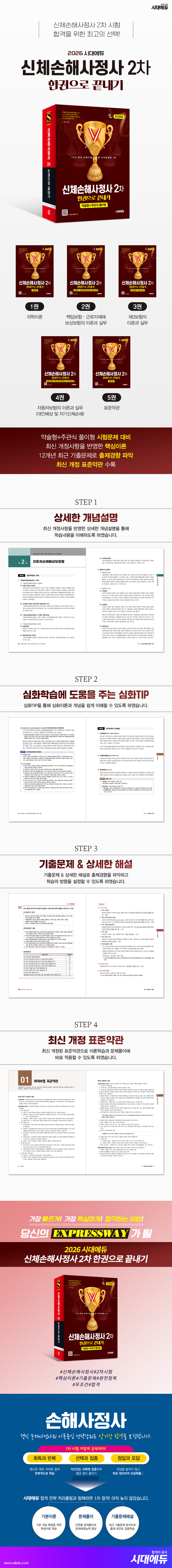 상품 설명 이미지 0