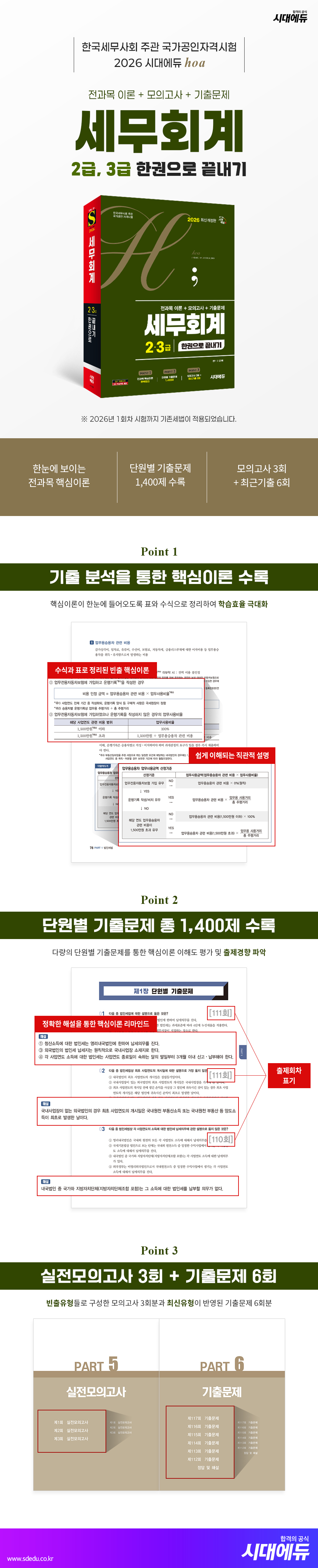 상품 설명 이미지 0