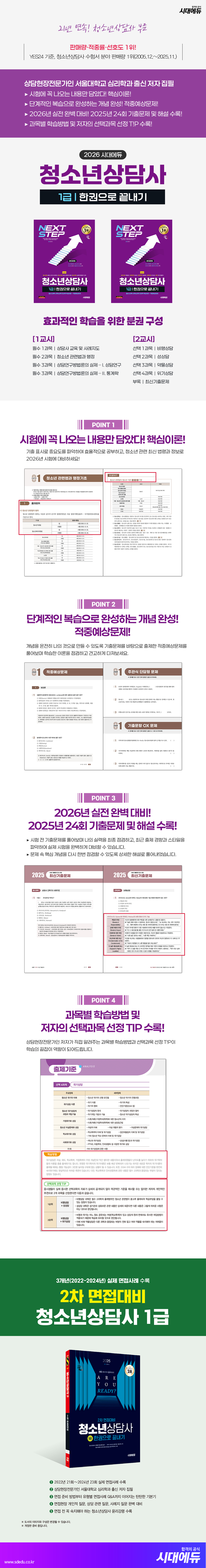 상품 설명 이미지 0