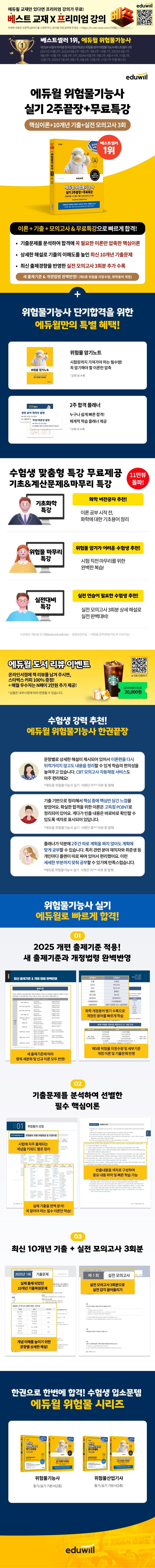 상품 설명 이미지 0