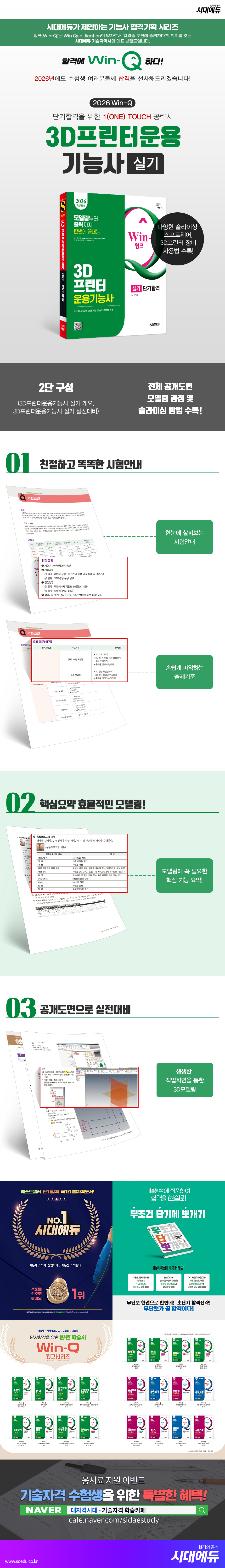 상품 설명 이미지 0