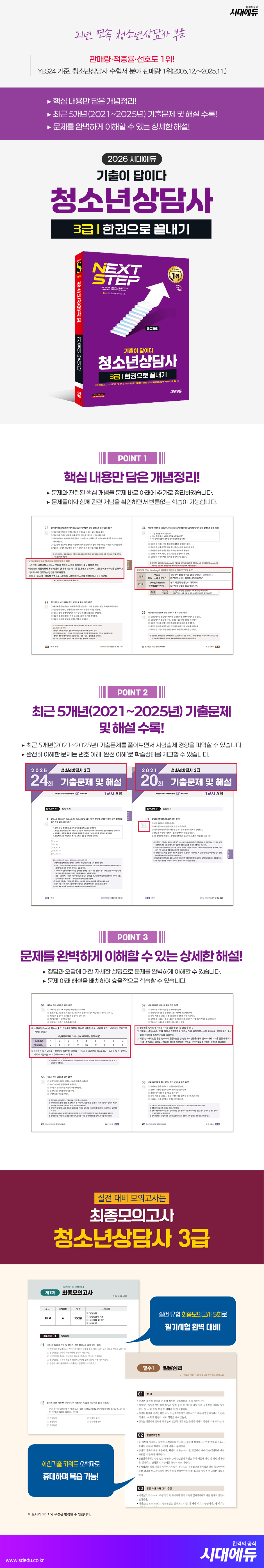 상품 설명 이미지 0