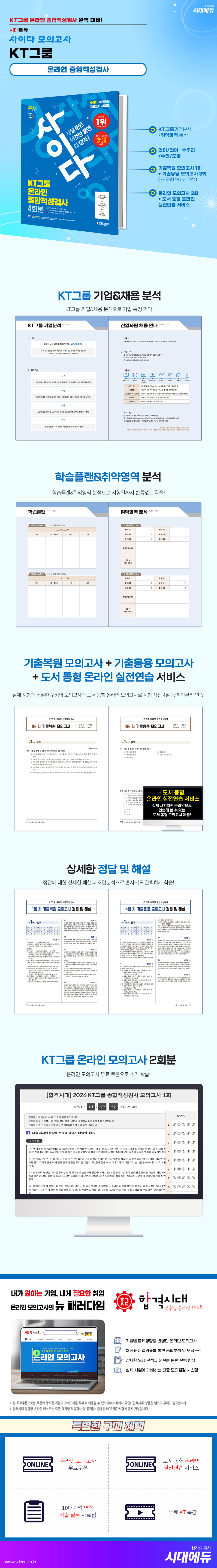 상품 설명 이미지 0