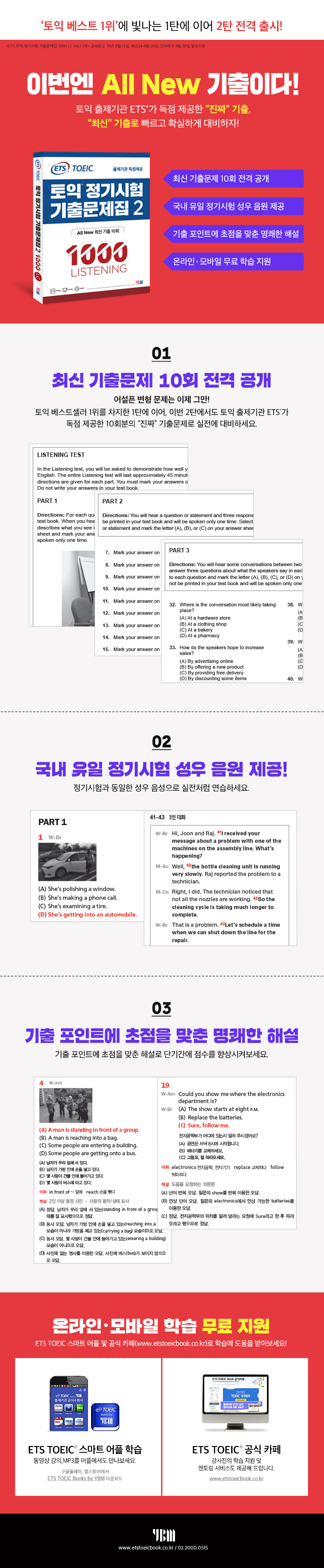 상품 설명 이미지 0