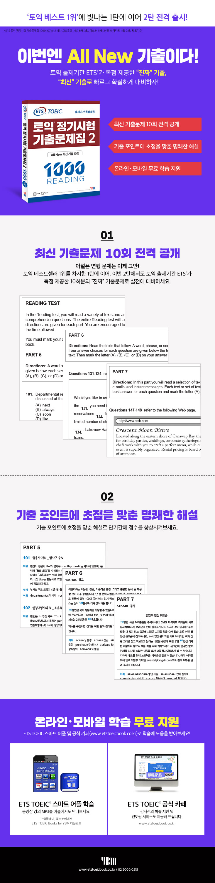 상품 설명 이미지 0