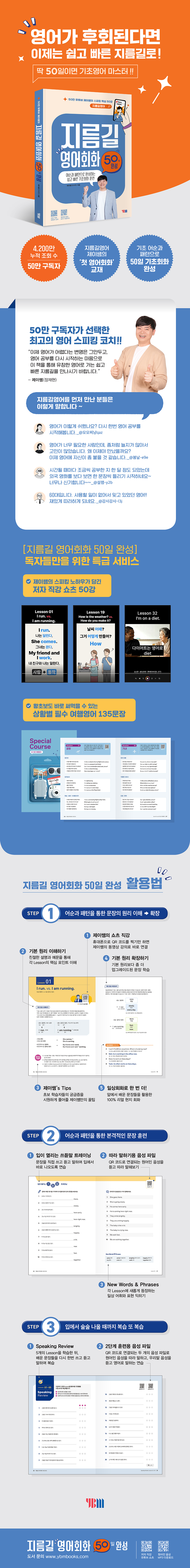 상품 설명 이미지 0