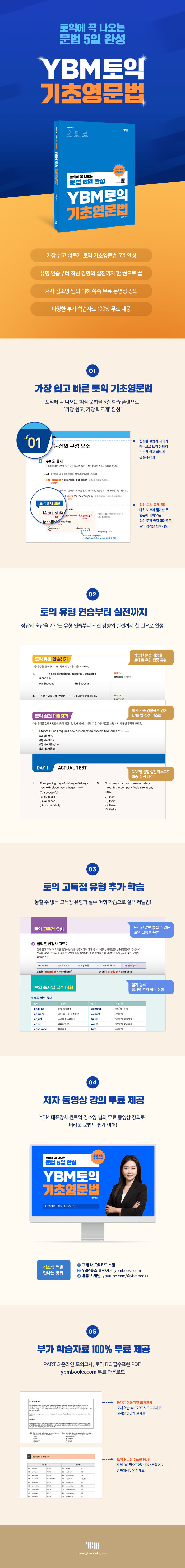 상품 설명 이미지 0