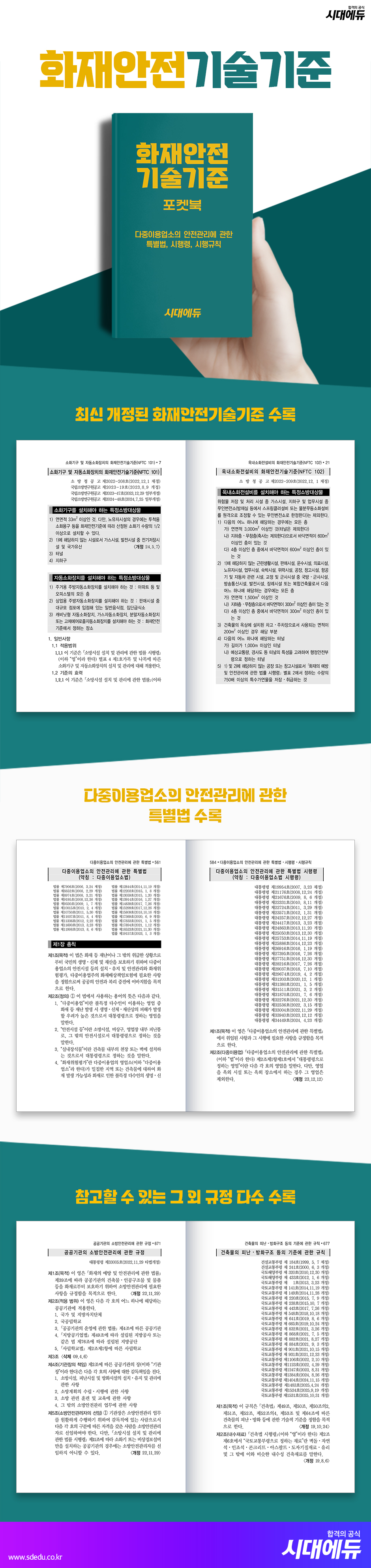 상품 설명 이미지 0