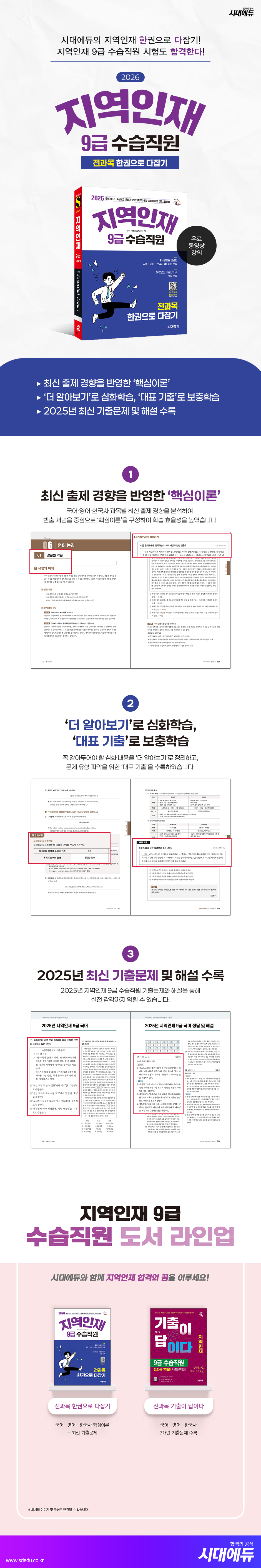 상품 설명 이미지 0