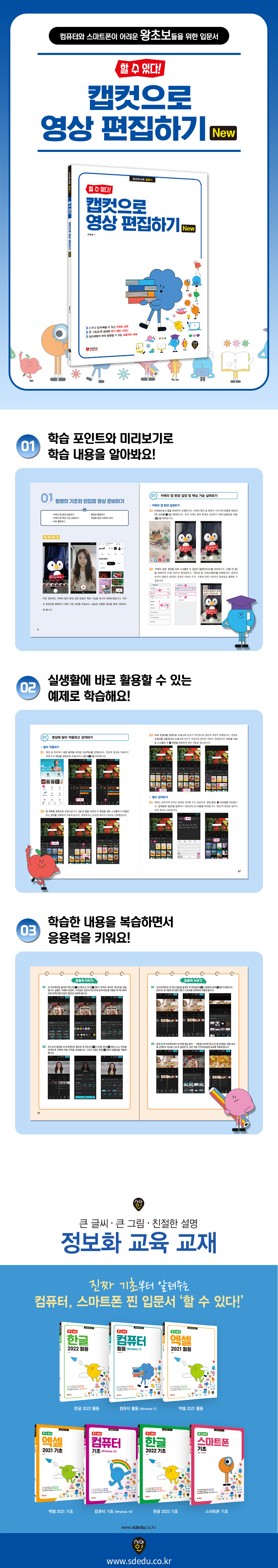 상품 설명 이미지 0