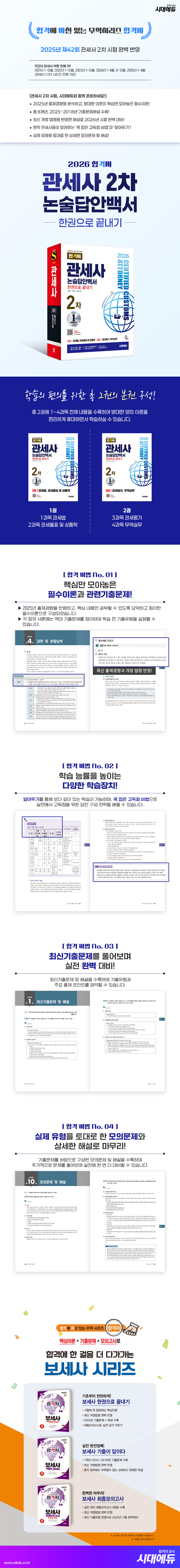 상품 설명 이미지 0