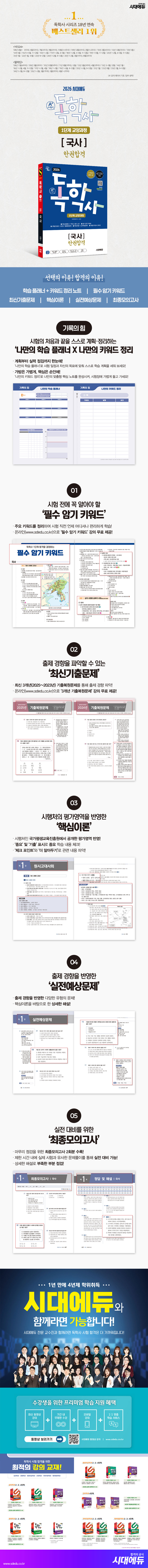 상품 설명 이미지 0