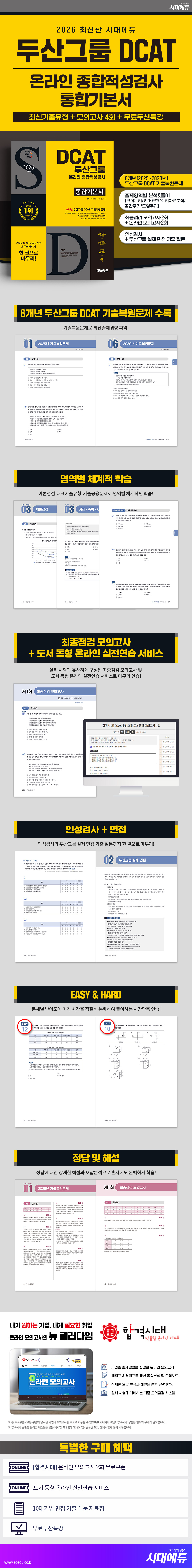 상품 설명 이미지 0