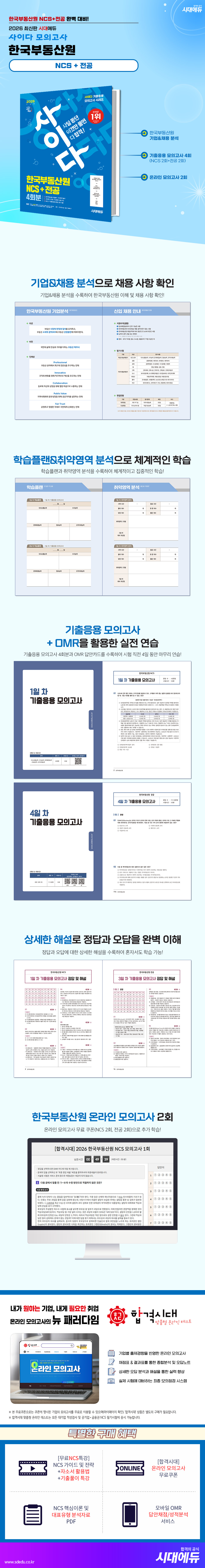 상품 설명 이미지 0