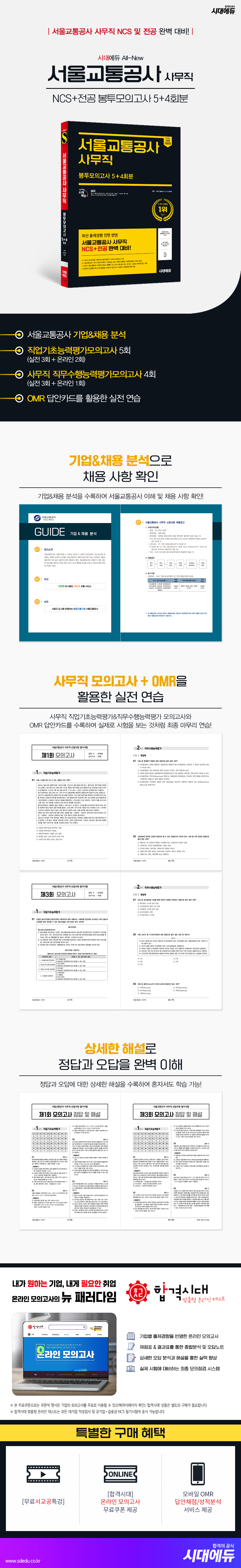 상품 설명 이미지 0