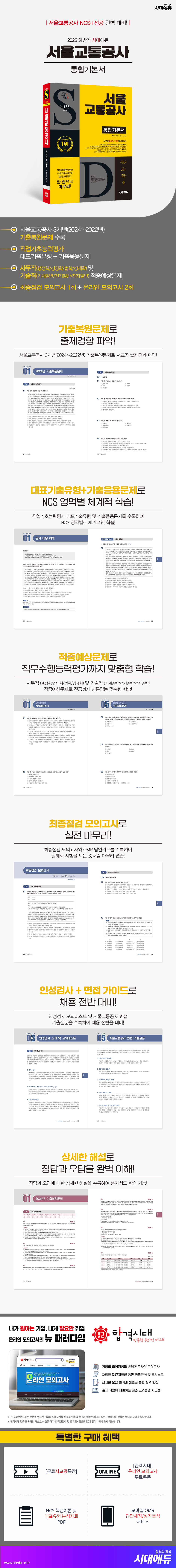 상품 설명 이미지 0