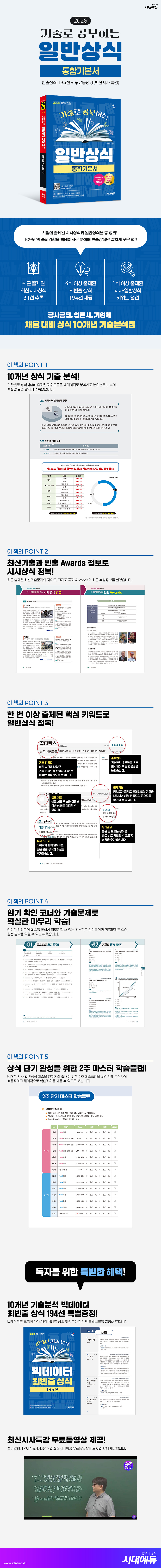 상품 설명 이미지 0