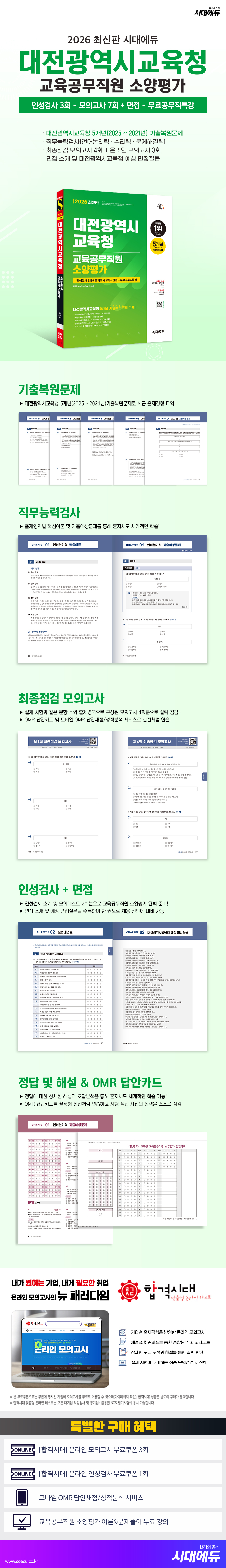 상품 설명 이미지 0