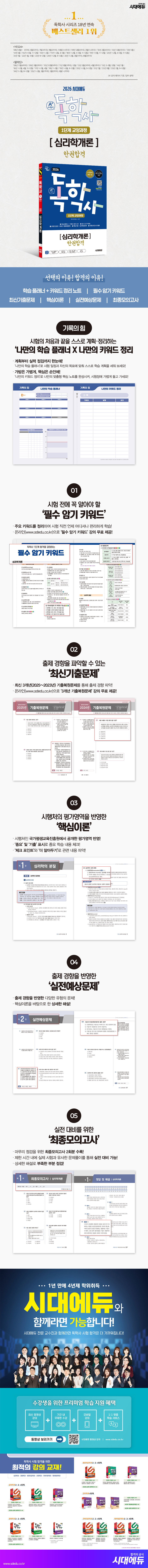 상품 설명 이미지 0