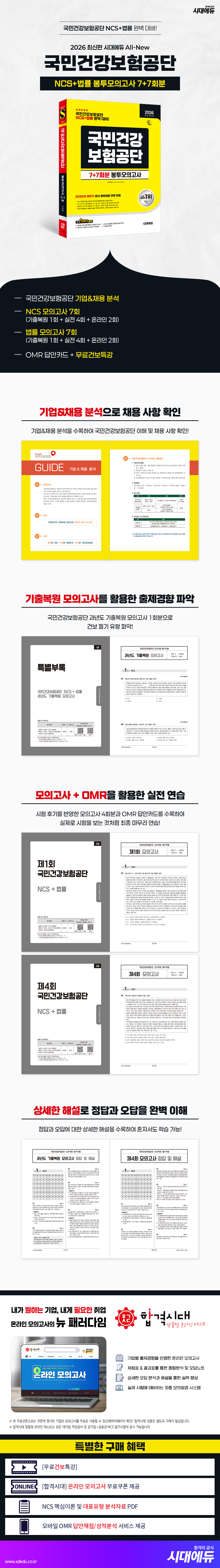 상품 설명 이미지 0