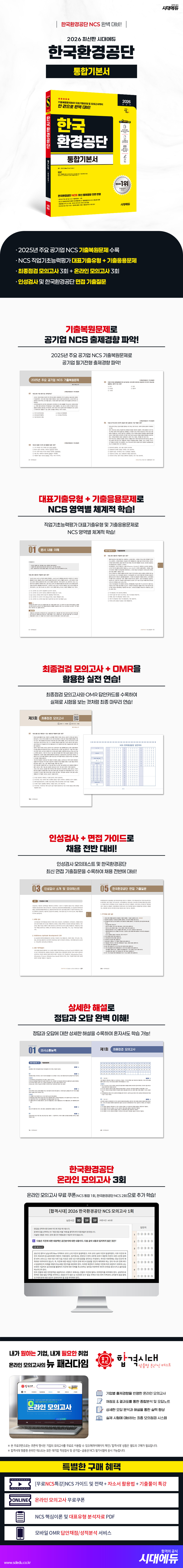 상품 설명 이미지 0