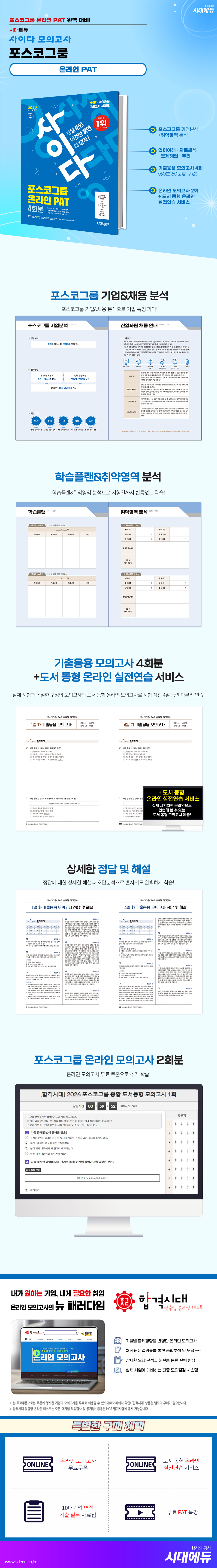 상품 설명 이미지 0