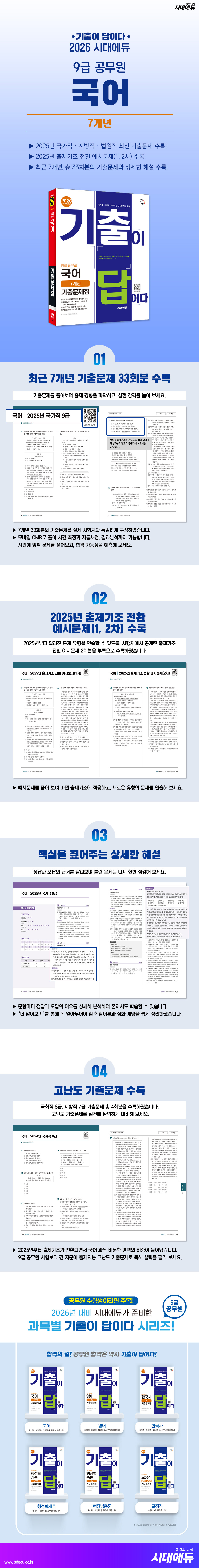 상품 설명 이미지 0