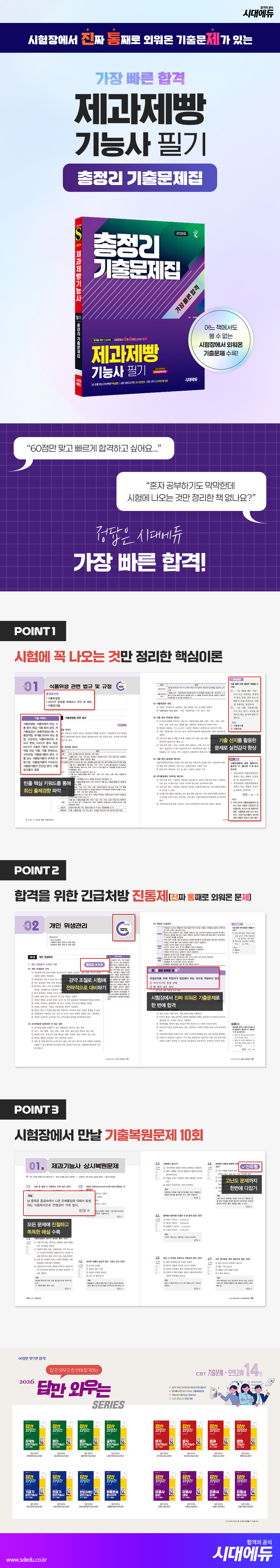 상품 설명 이미지 0