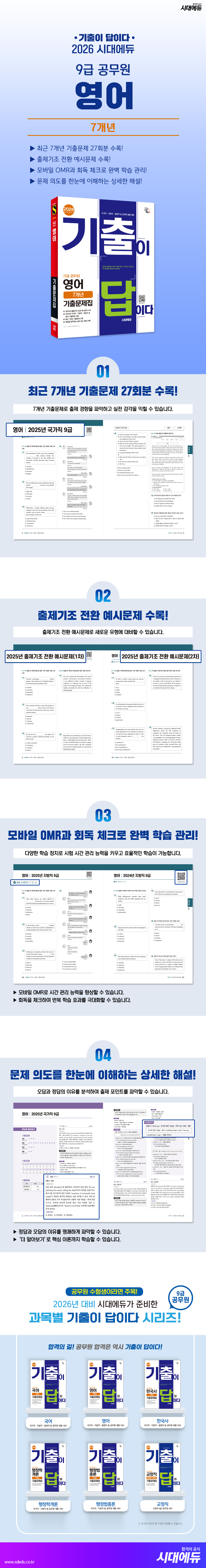 상품 설명 이미지 0