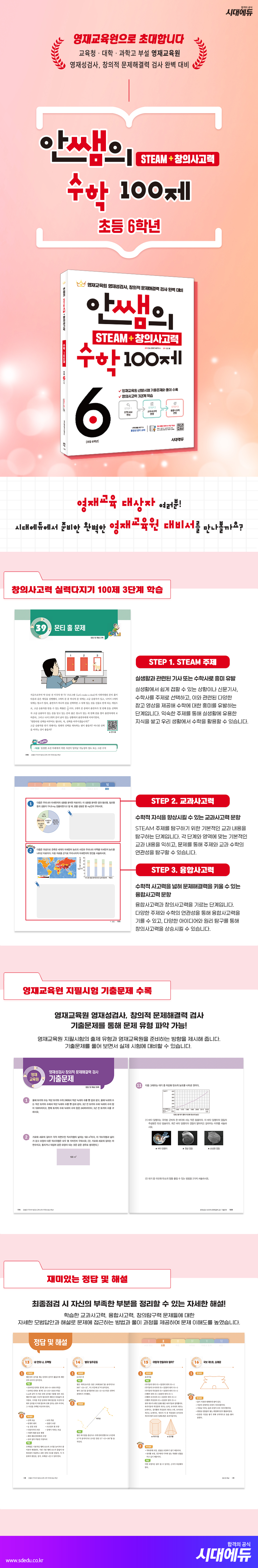 상품 설명 이미지 0