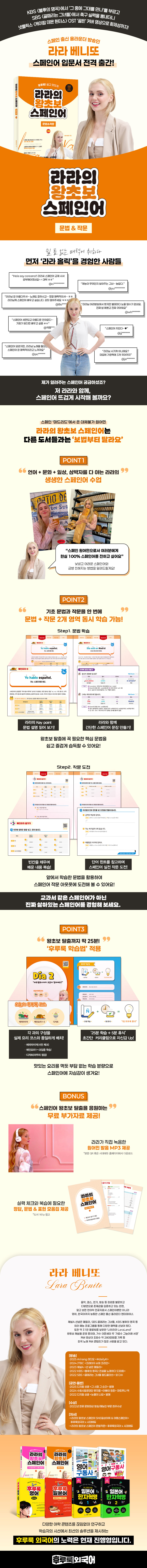 상품 설명 이미지 0