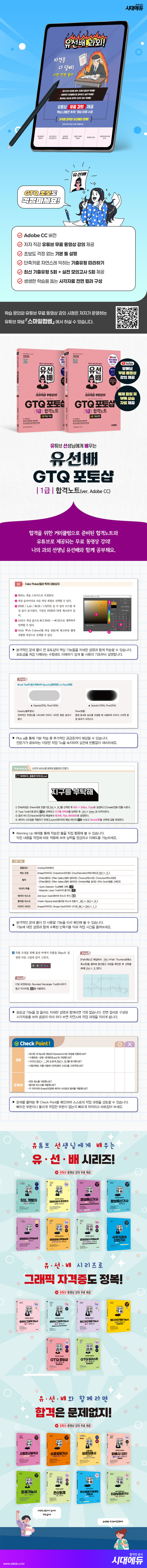 상품 설명 이미지 0