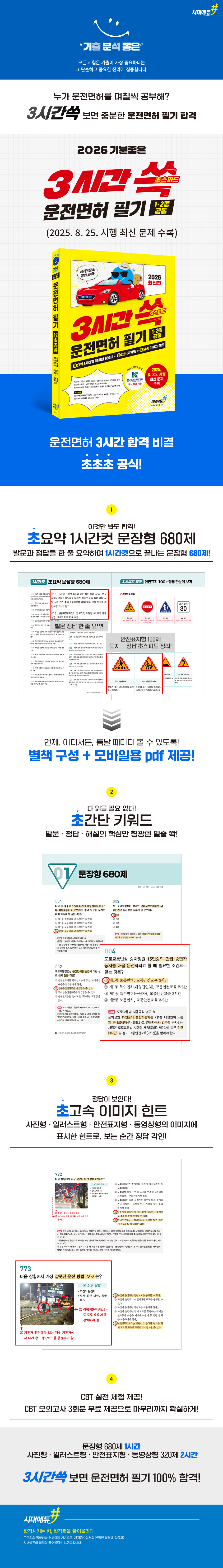 상품 설명 이미지 0