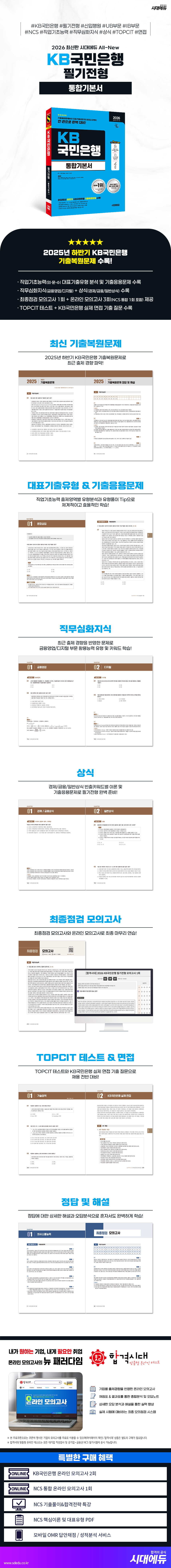 상품 설명 이미지 0