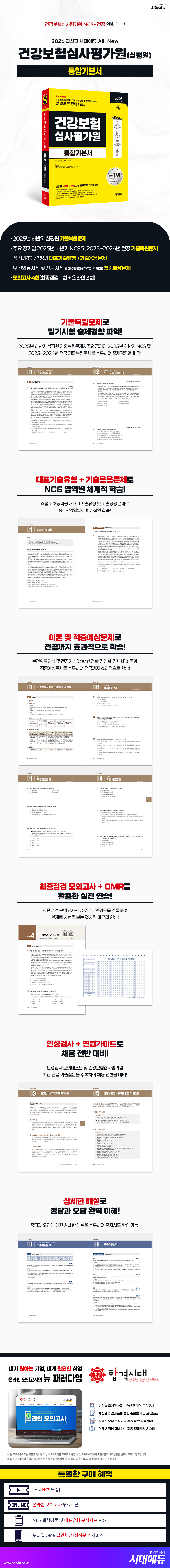 상품 설명 이미지 0