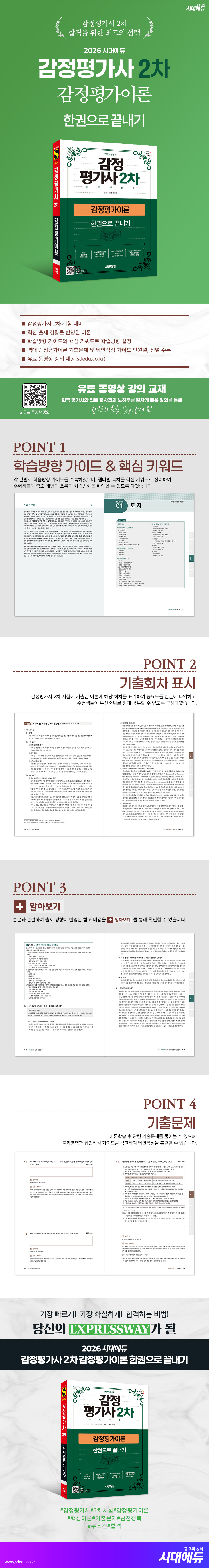 상품 설명 이미지 0