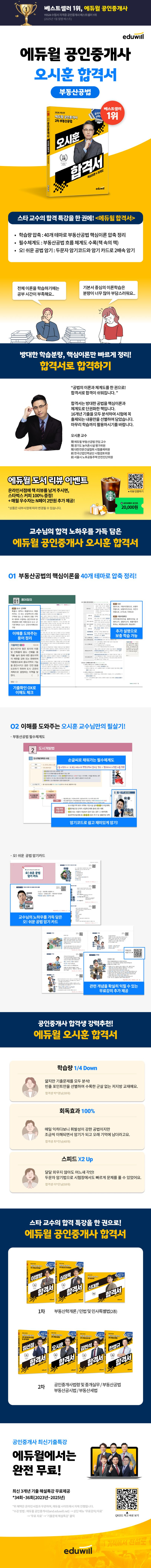 상품 설명 이미지 0