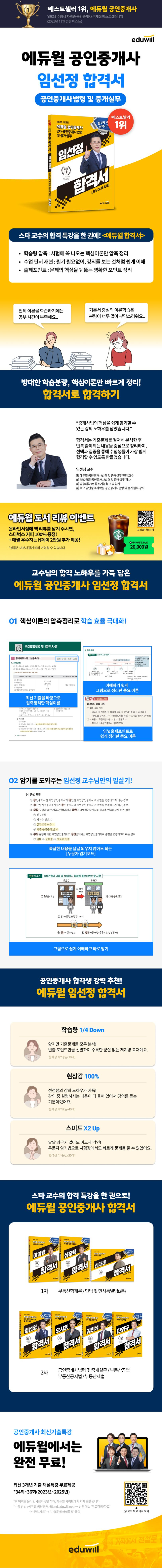 상품 설명 이미지 0