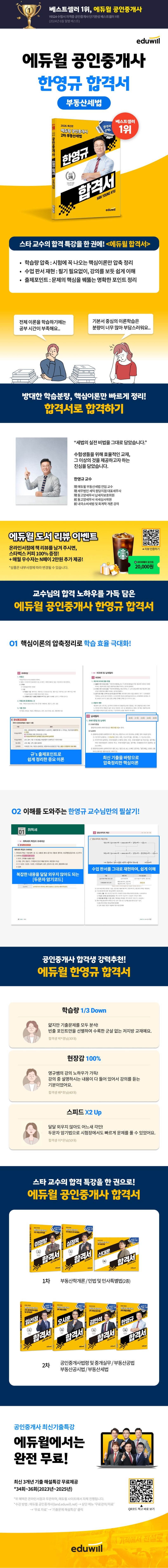 상품 설명 이미지 0