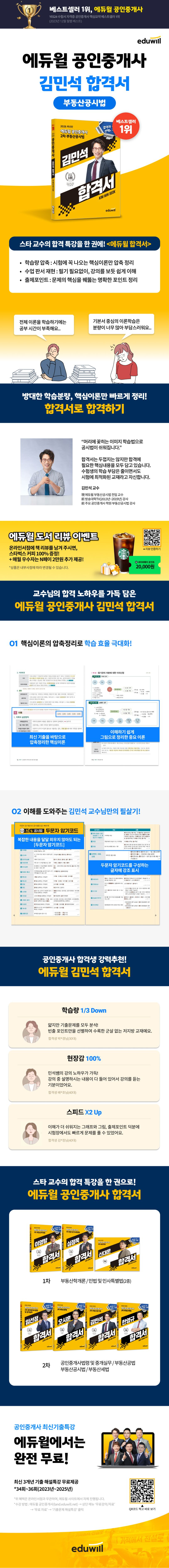 상품 설명 이미지 0