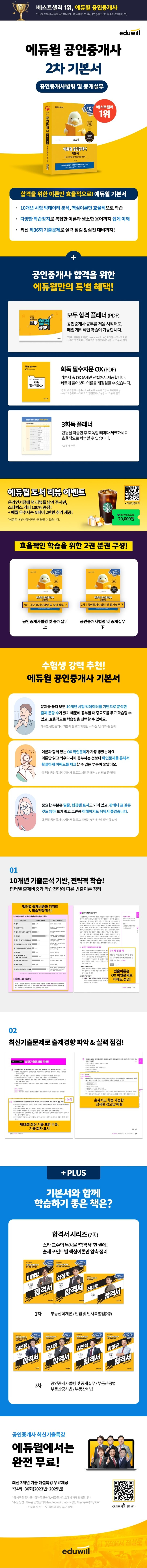 상품 설명 이미지 0